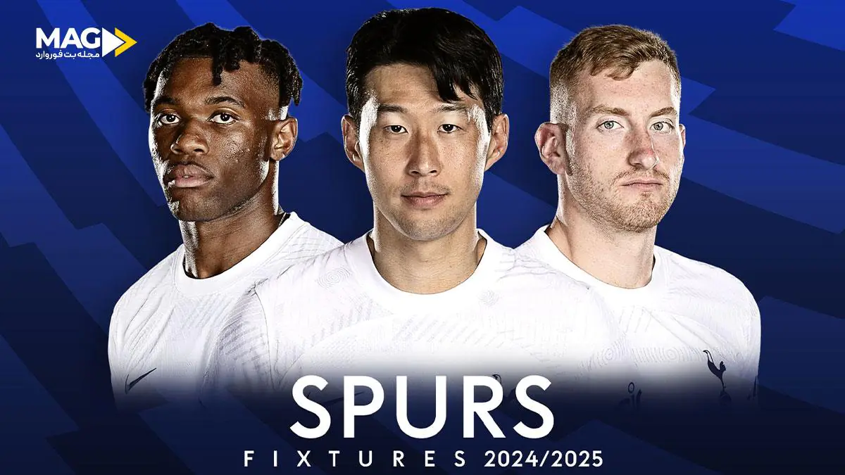 راهنمای پیش‌بینی بازی تاتنهام - آرسنال در لیگ برتر انگلیس