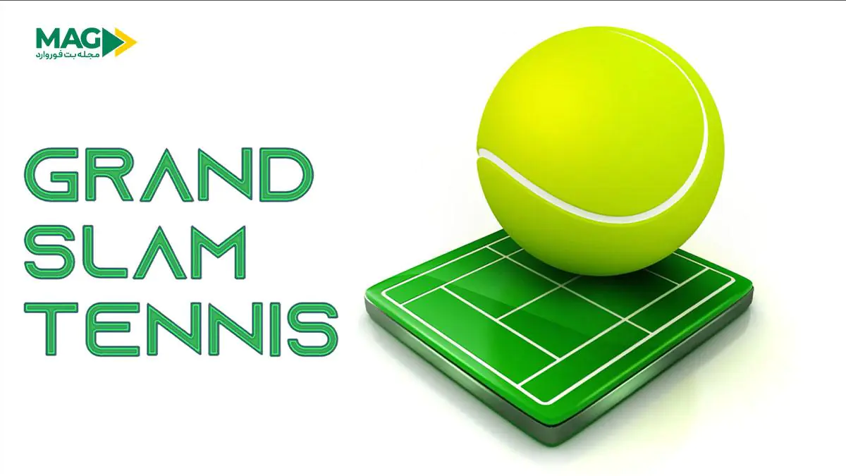 گرند اسلم در تنیس چیست؟ گرند اسلم در تنیس چیست؟