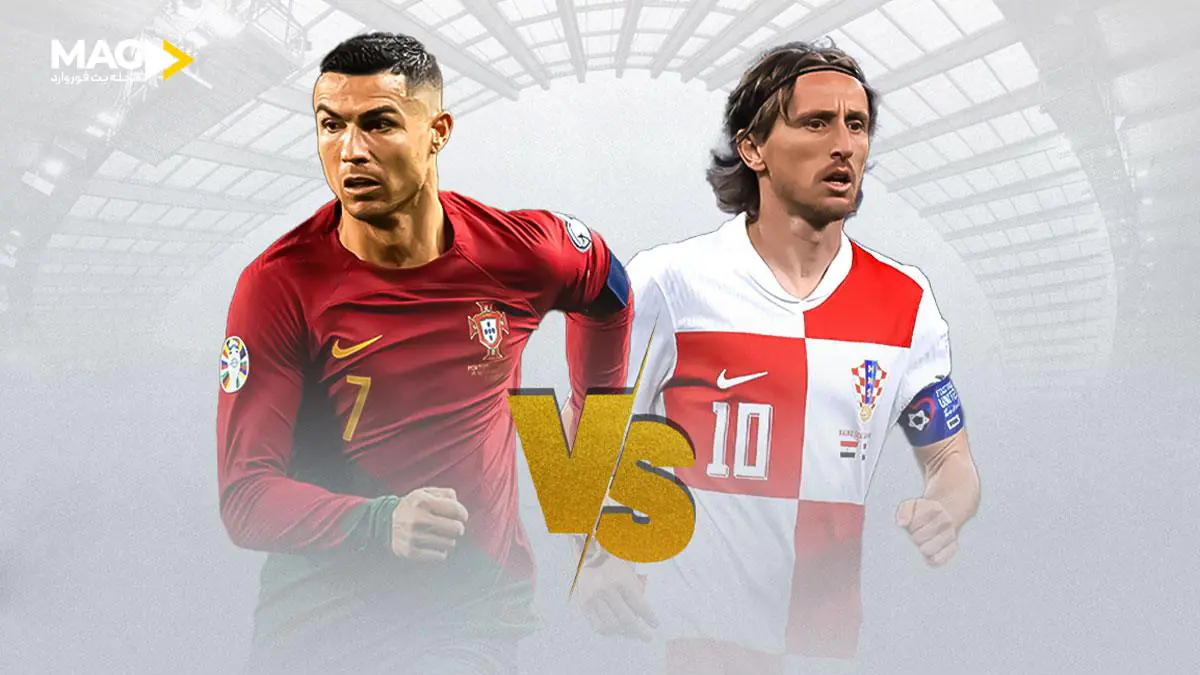 راهنمای پیشبینی بازی پرتغال - کرواسی در لیگ ملتهای اروپا راهنمای پیشبینی بازی پرتغال - کرواسی در لیگ ملتهای اروپا
