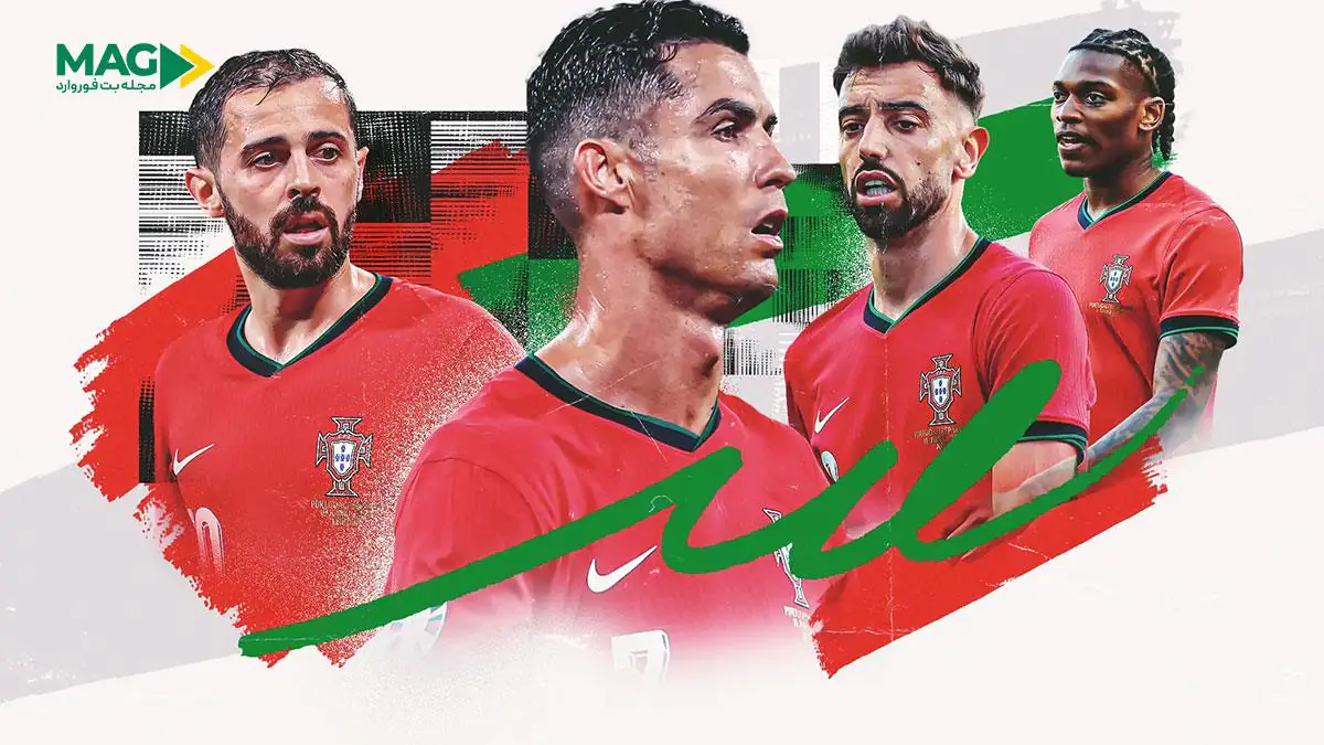 راهنمای پیشبینی بازی پرتغال - کرواسی در لیگ ملتهای اروپا راهنمای پیشبینی بازی پرتغال - کرواسی در لیگ ملتهای اروپا