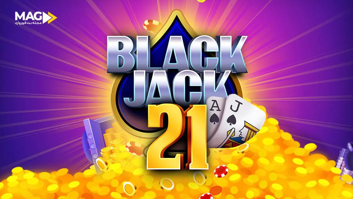 بهترین بازی کازینو بهترین بازی کازینو