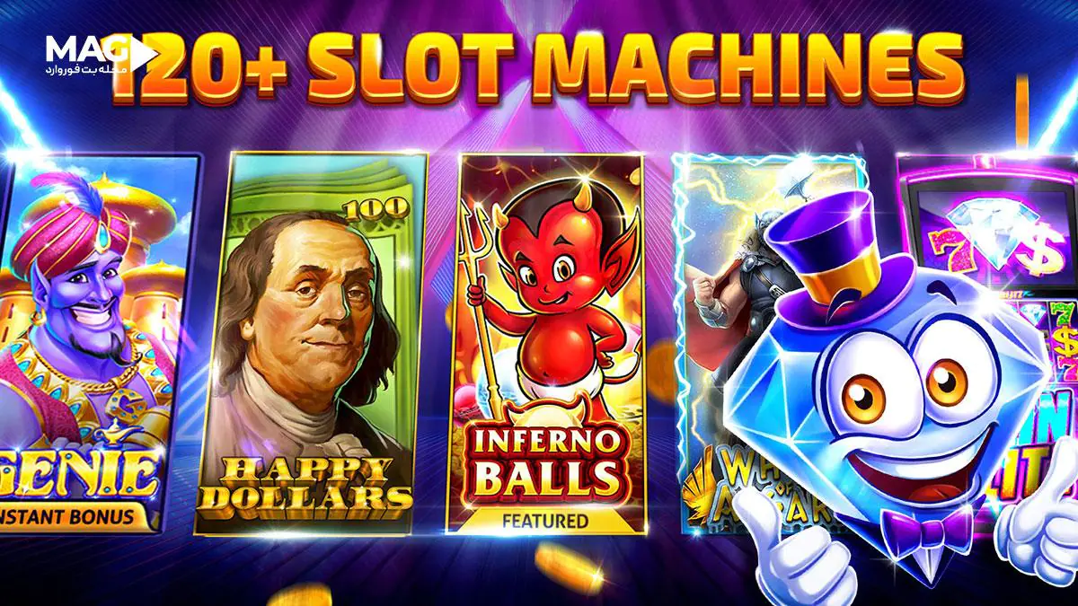 بهترین بازی کازینو بهترین بازی کازینو