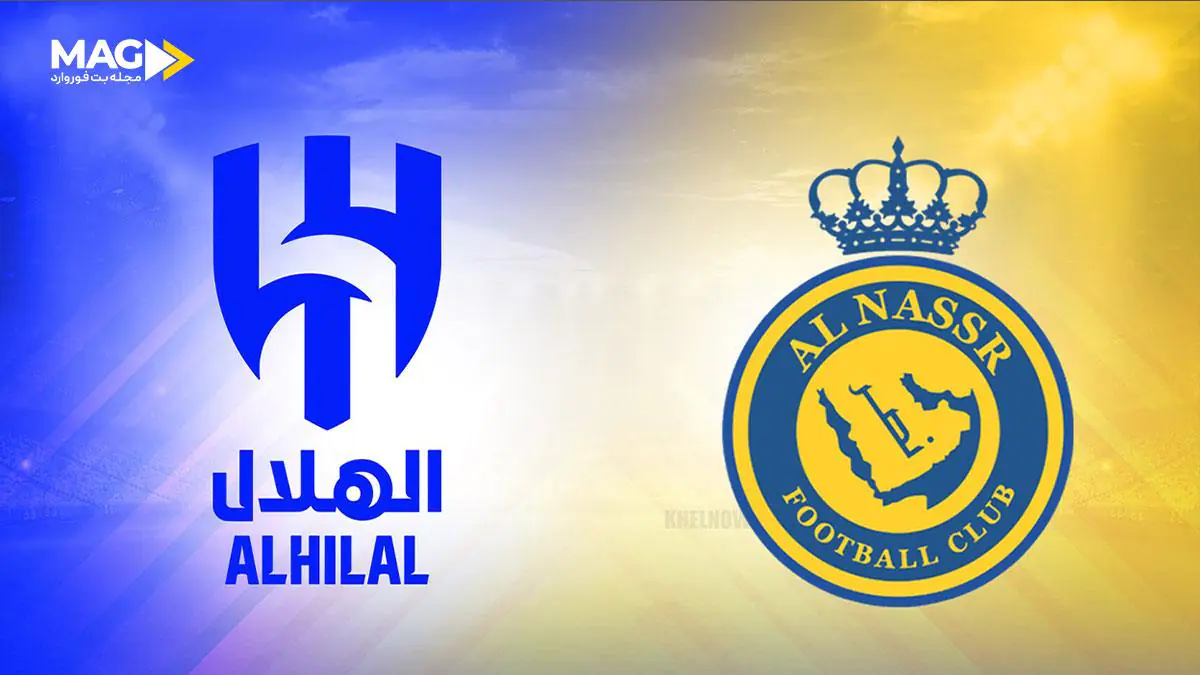 پیش بینی بازی النصر – الهلال
