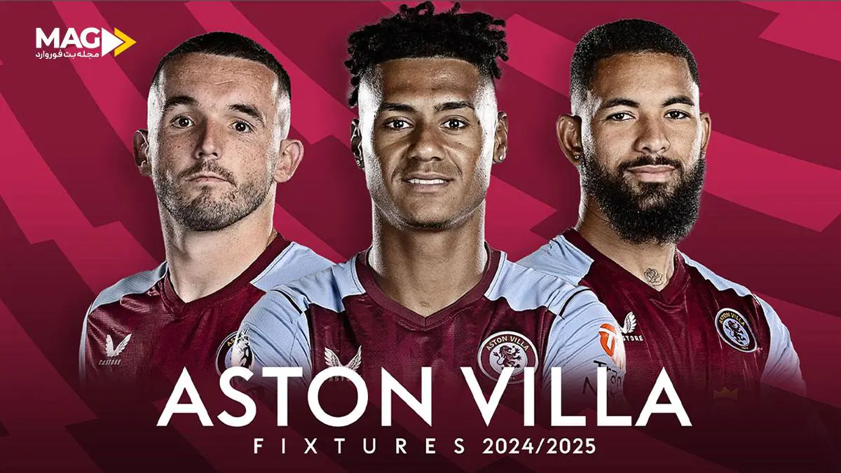 پیش‌بینی بازی استون ویلا - منچستر یونایتد