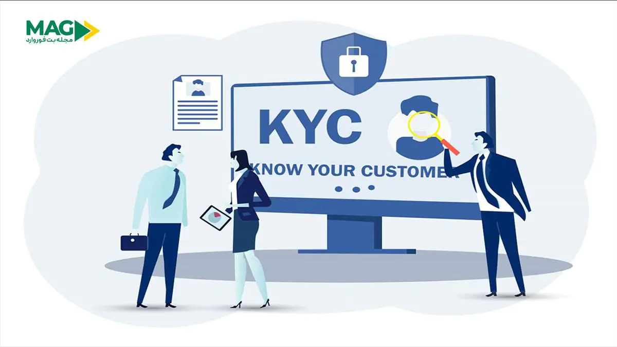 احراز هویت در سایت شرط بندی احراز هویت در سایت شرط بندی