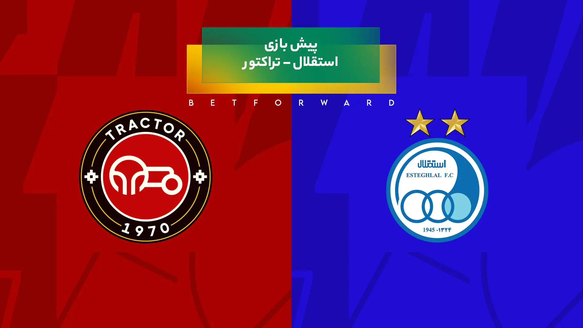 پیش‌ بینی بازی استقلال – تراکتور