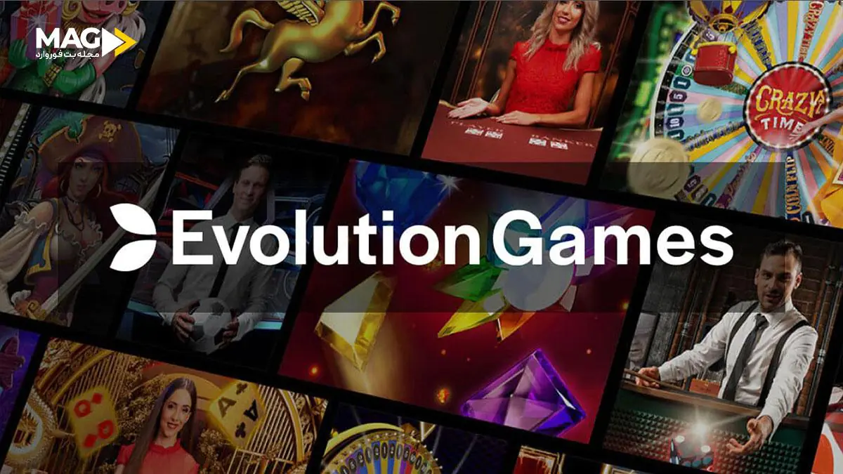 ارائهدهنده اوولوشن (Evolution) ارائهدهنده اولوشن (Evolution)