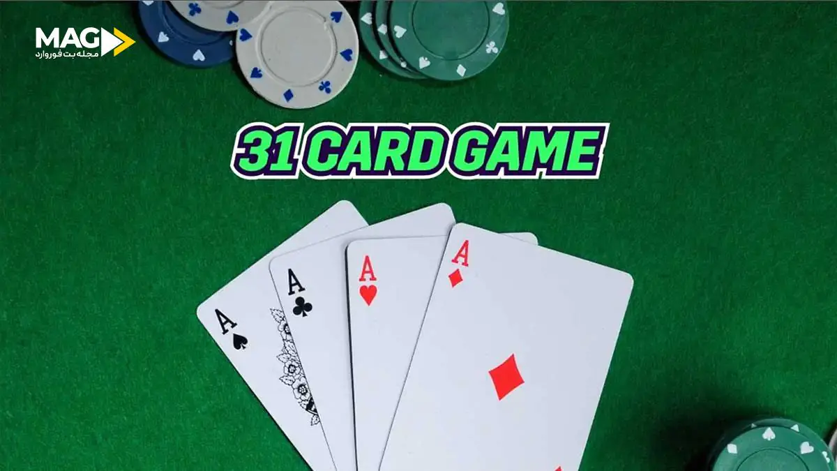 راهنمای کامل بازی پاسور 31 راهنمای کامل بازی پاسور 31