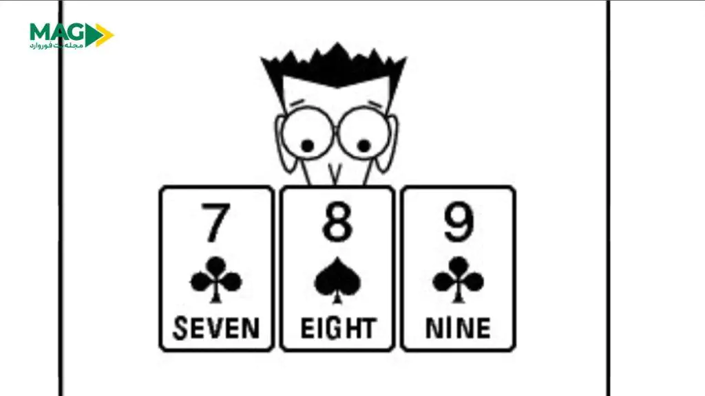 بازی پاسور ریم بازی پاسور ریم