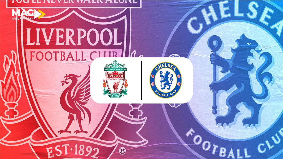 پیش بینی بازی لیورپول – چلسی پیش بینی بازی لیورپول – چلسی