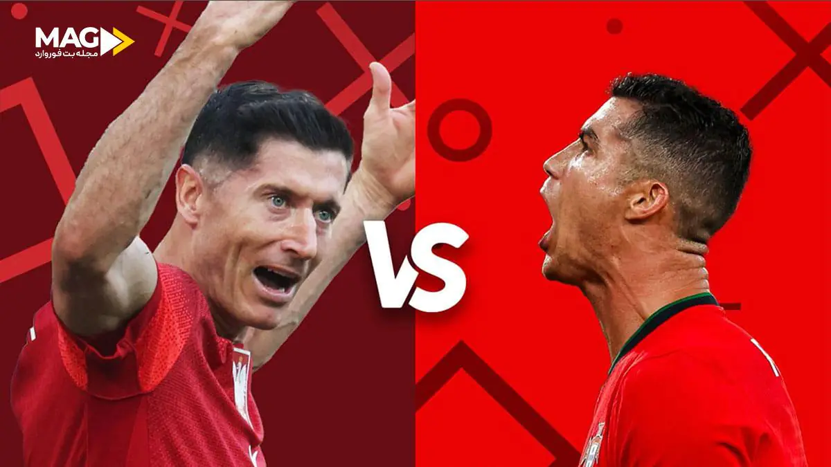 پیشبینی بازی لهستان – پرتغال پیشبینی بازی لهستان – پرتغال