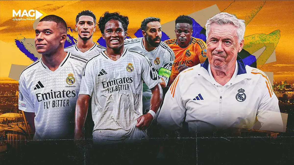 پیش بینی بازی رئال مادرید - بارسلونا