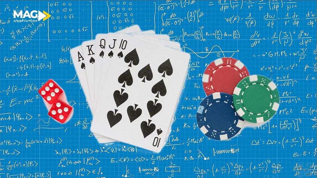 ضرایب شرطبندی ضرایب شرطبندی