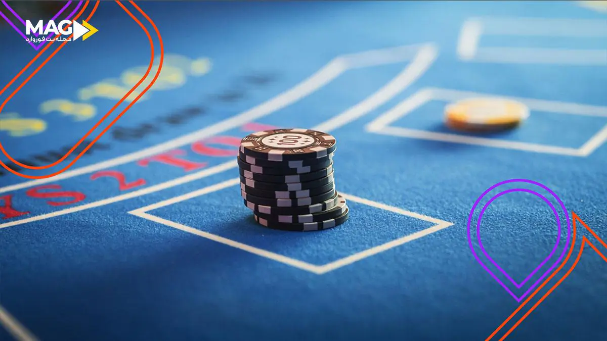 مدیریت سرمایه در باکارا مدیریت سرمایه در باکارا