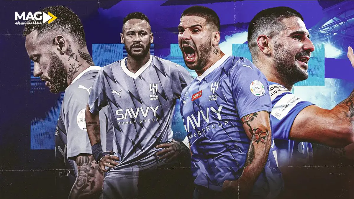 پیش بینی بازی الهلال - استقلال پیش بینی بازی الهلال - استقلال