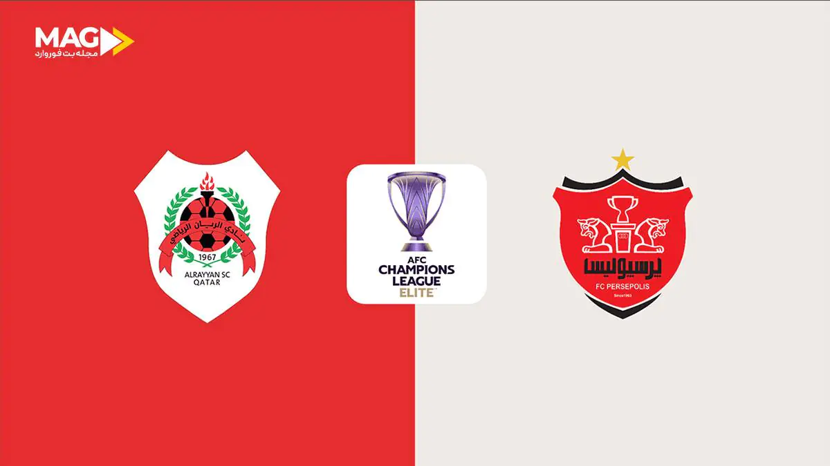 پیش بینی بازی الریان – پرسپولیس پیش بینی بازی الریان – پرسپولیس
