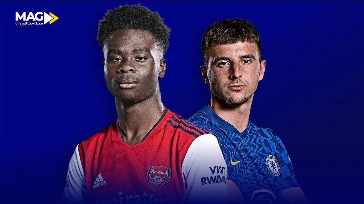 پیش بینی بازی چلسی – آرسنال پیش بینی بازی چلسی – آرسنال