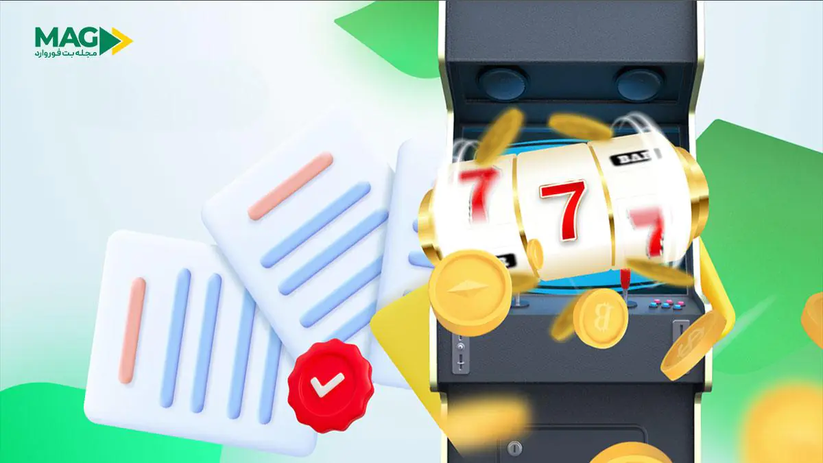 بازی آنلاین کوراسائو 2024