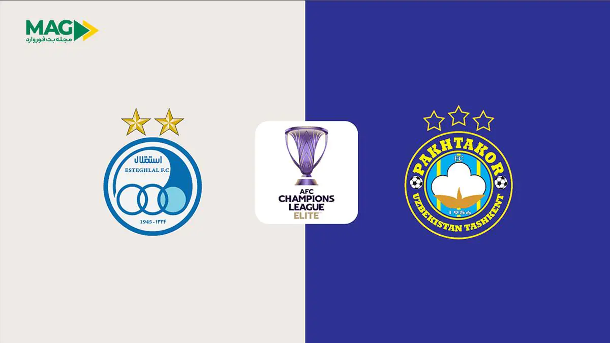 پیش بینی بازی استقلال – پاختاکور پیش بینی بازی استقلال – پاختاکور