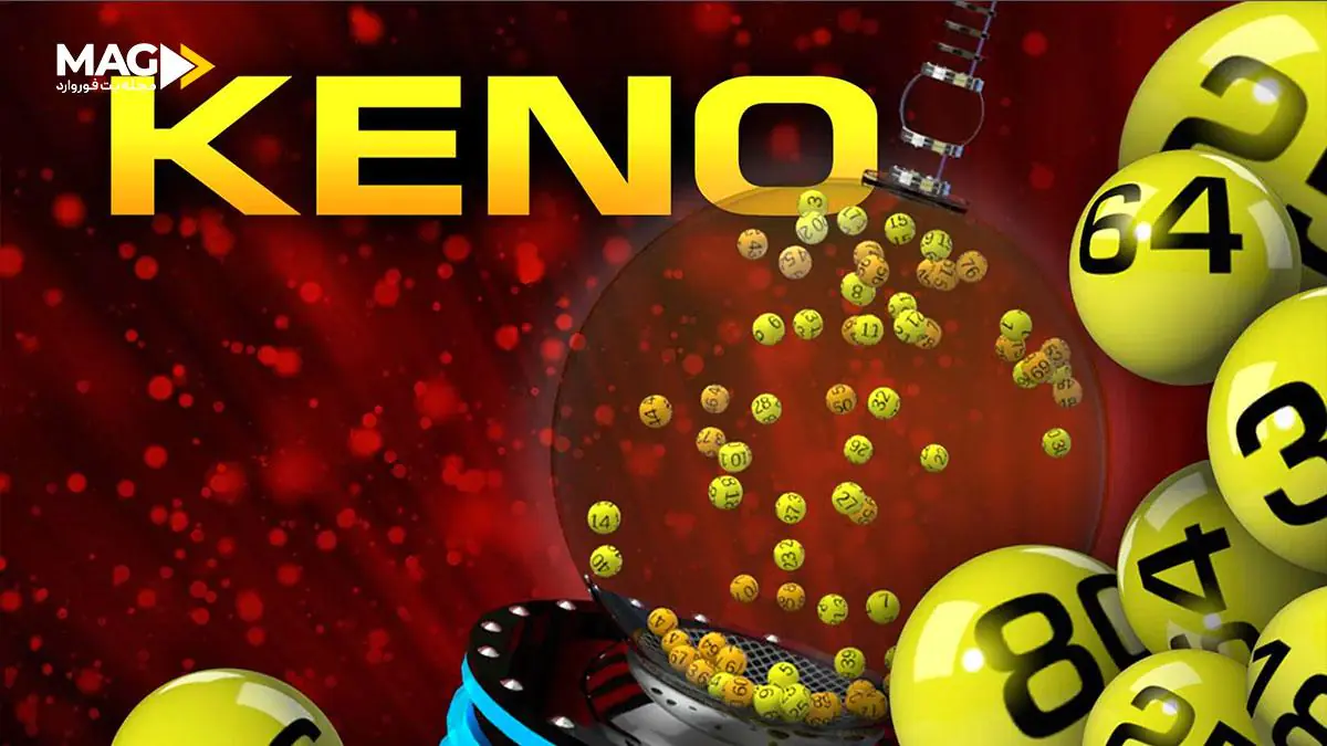 آموزش بازی کنو آموزش بازی کنو