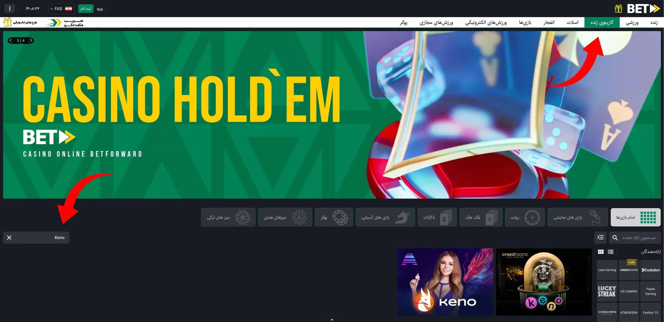 آموزش بازی کنو آموزش بازی کنو