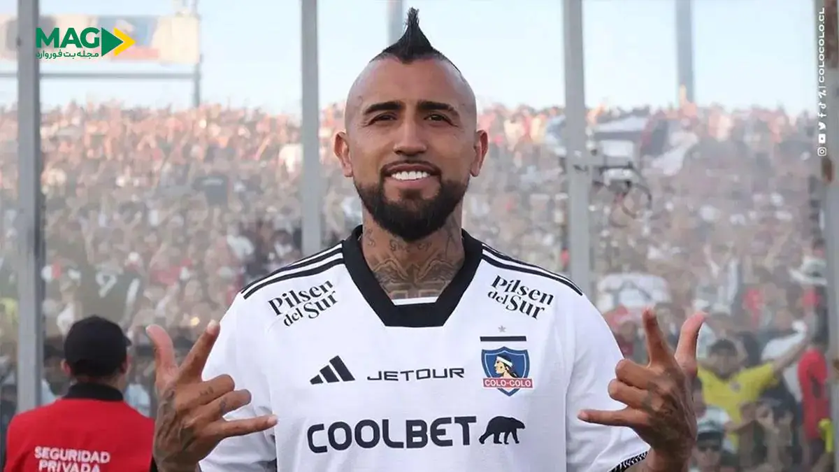 آرتورو ویدال آرتورو ویدال