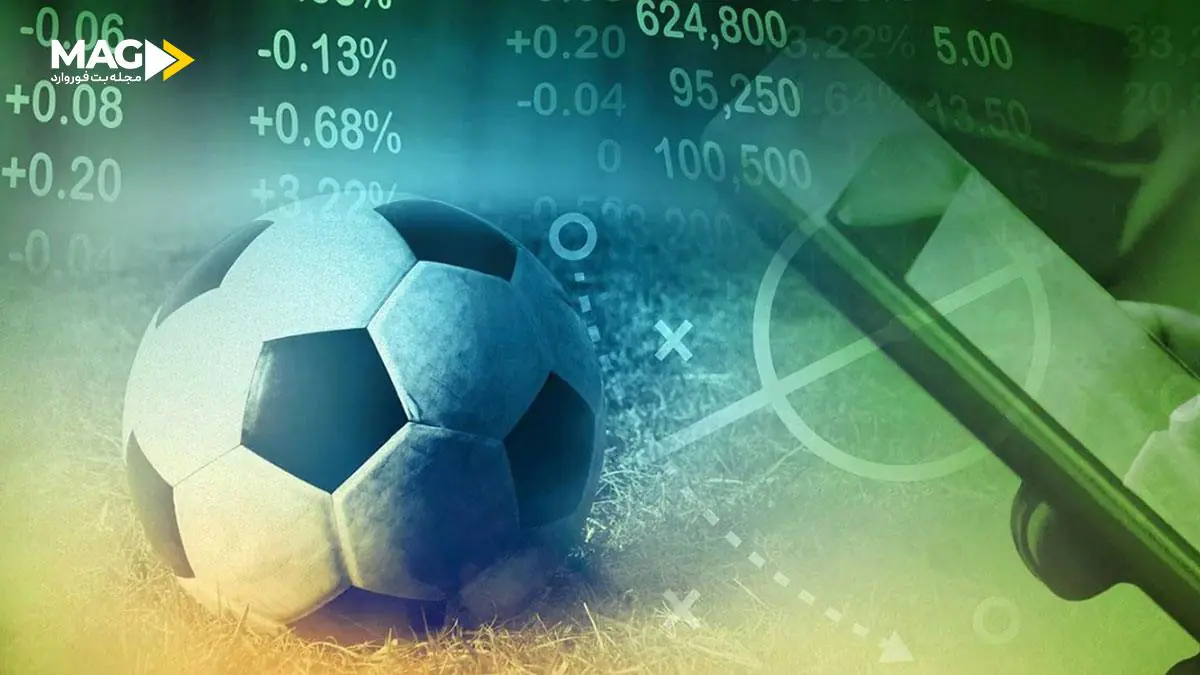 فرق هندیکپ آسیایی و اروپایی فرق هندیکپ آسیایی و اروپایی