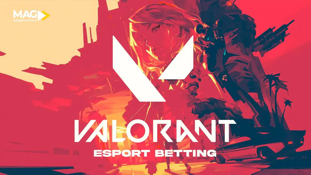 شرط بندی ورزش های الکترونیکی شرط بندی ورزش های الکترونیکی