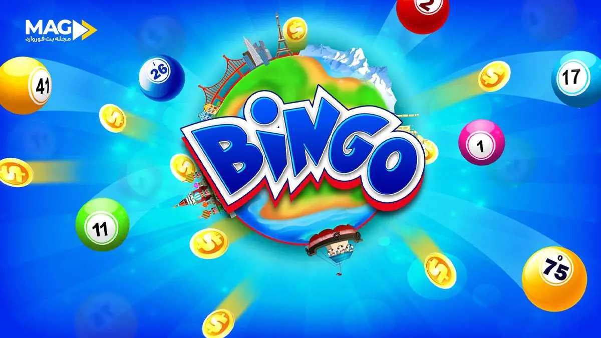 آموزش کامل بازی دبرنا یا بینگو آموزش کامل بازی دبرنا یا بینگو