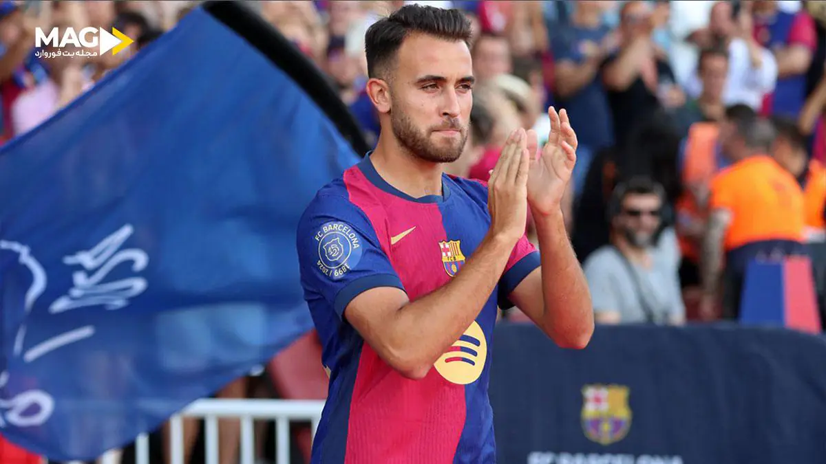 اریک گارسیا اریک گارسیا