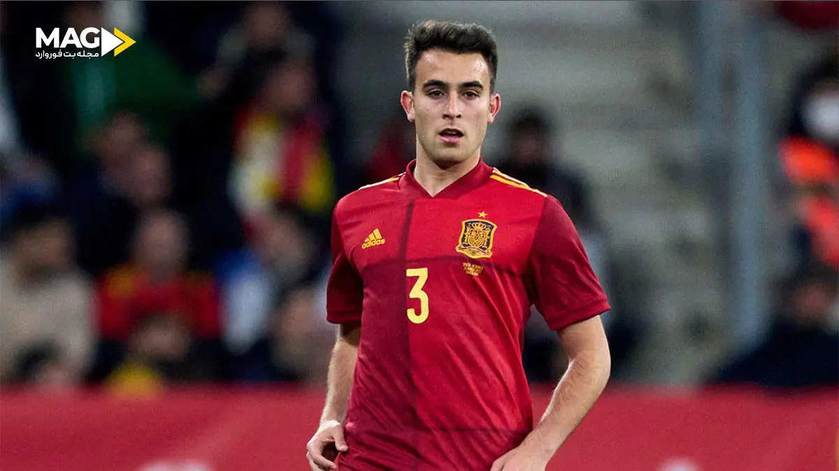 اریک گارسیا اریک گارسیا