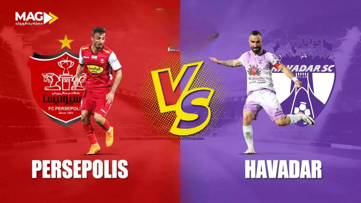 پیش بینی بازی هوادار – پرسپولیس