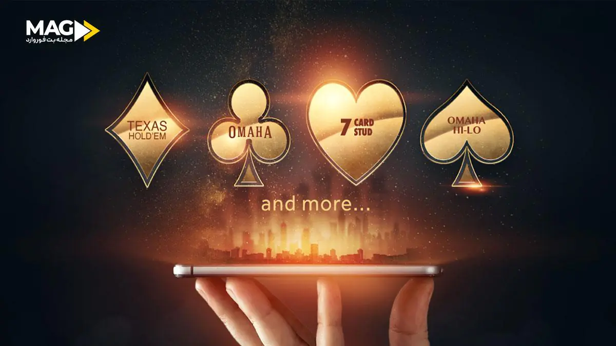 پوکر هدزآپ پوکر هدزآپ