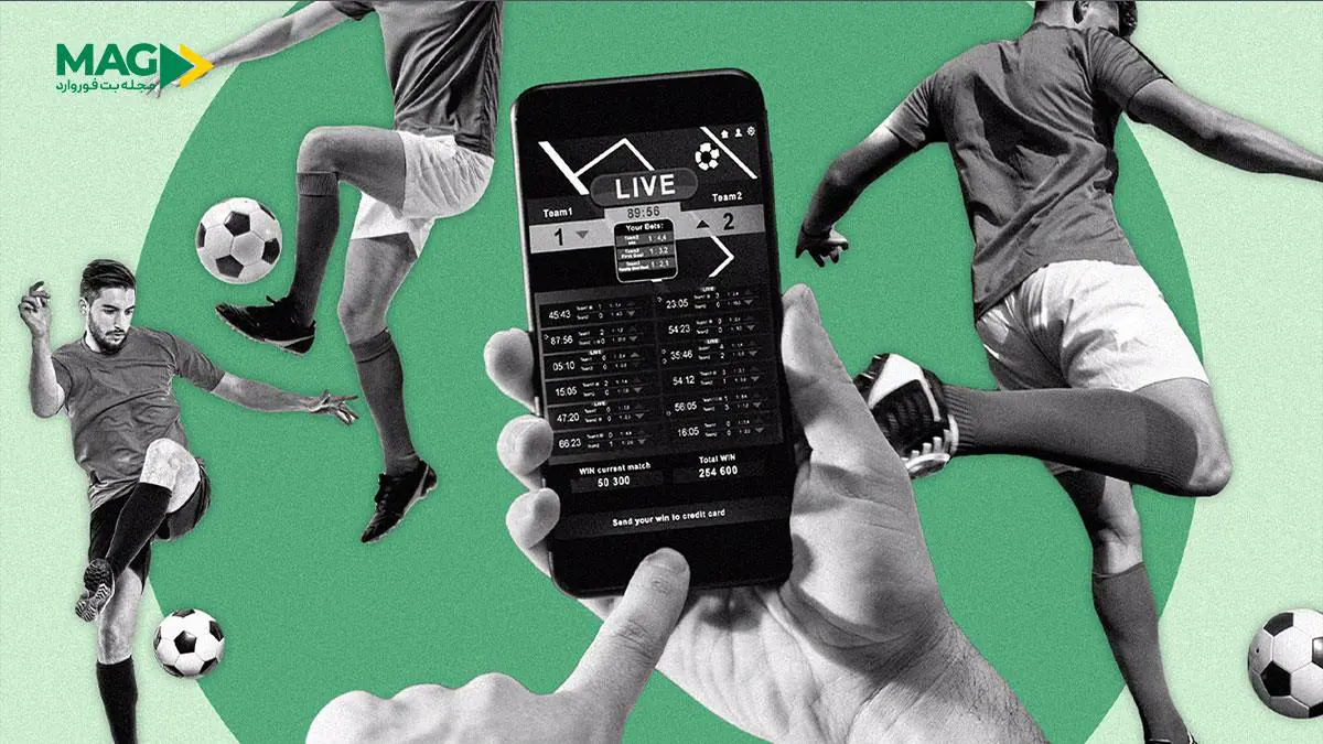 شرط بندی فوتبال برنده شرط بندی فوتبال برنده