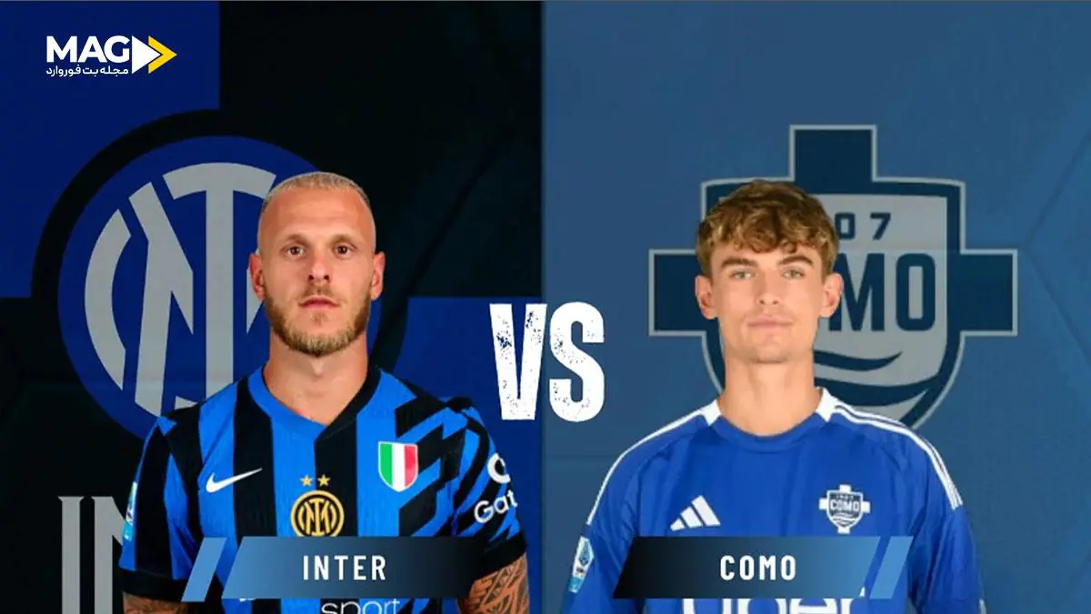 پیش بینی بازی اینترمیلان – کومو پیش بینی بازی اینترمیلان – کومو