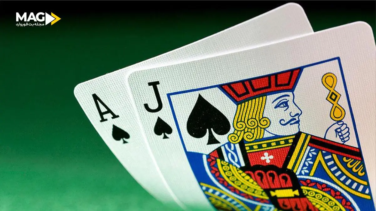 بازی 21 پاسور بازی 21 پاسور