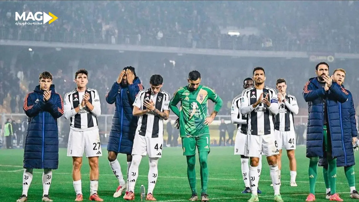 پیش بینی بازی یوونتوس – منچستر سیتی پیش بینی بازی یوونتوس – منچستر سیتی