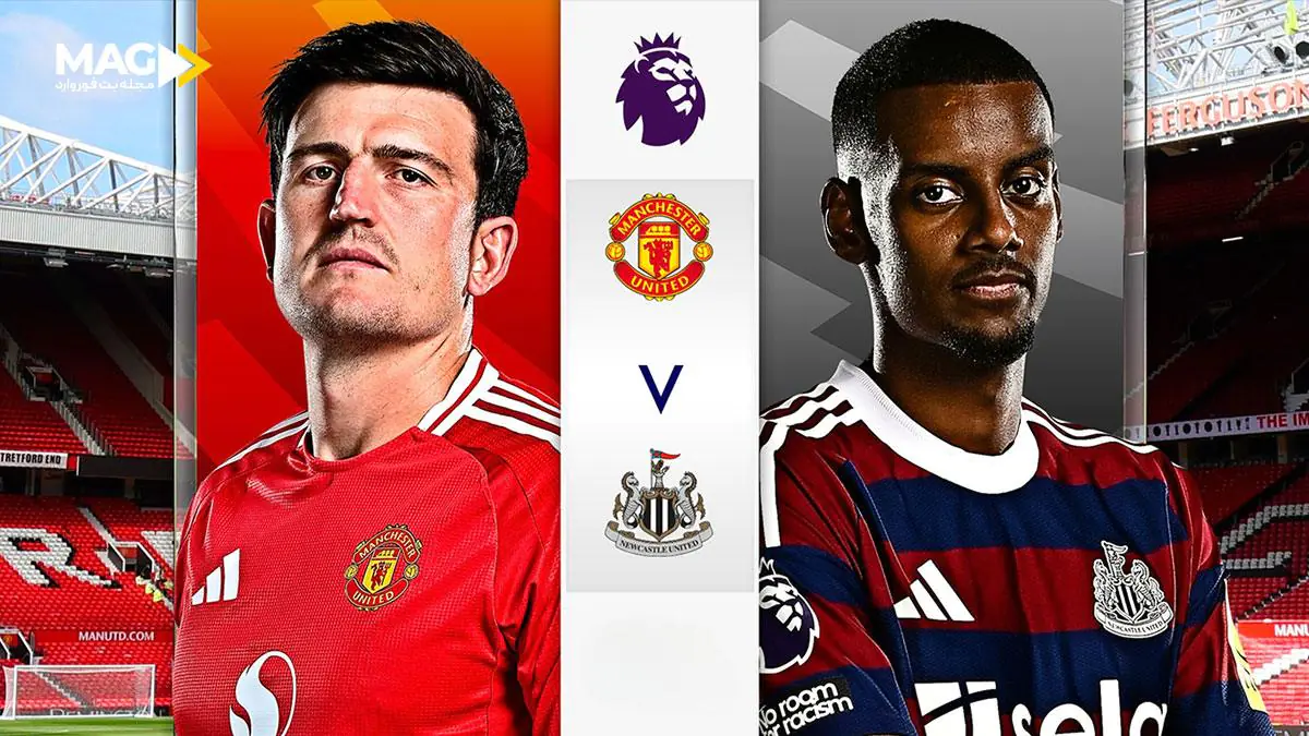 پیش بینی بازی منچستر یونایتد – نیوکاسل