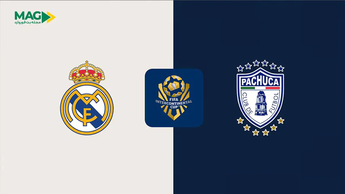 پیش بینی بازی رئال مادرید – پاچوکا پیش بینی بازی رئال مادرید – پاچوکا