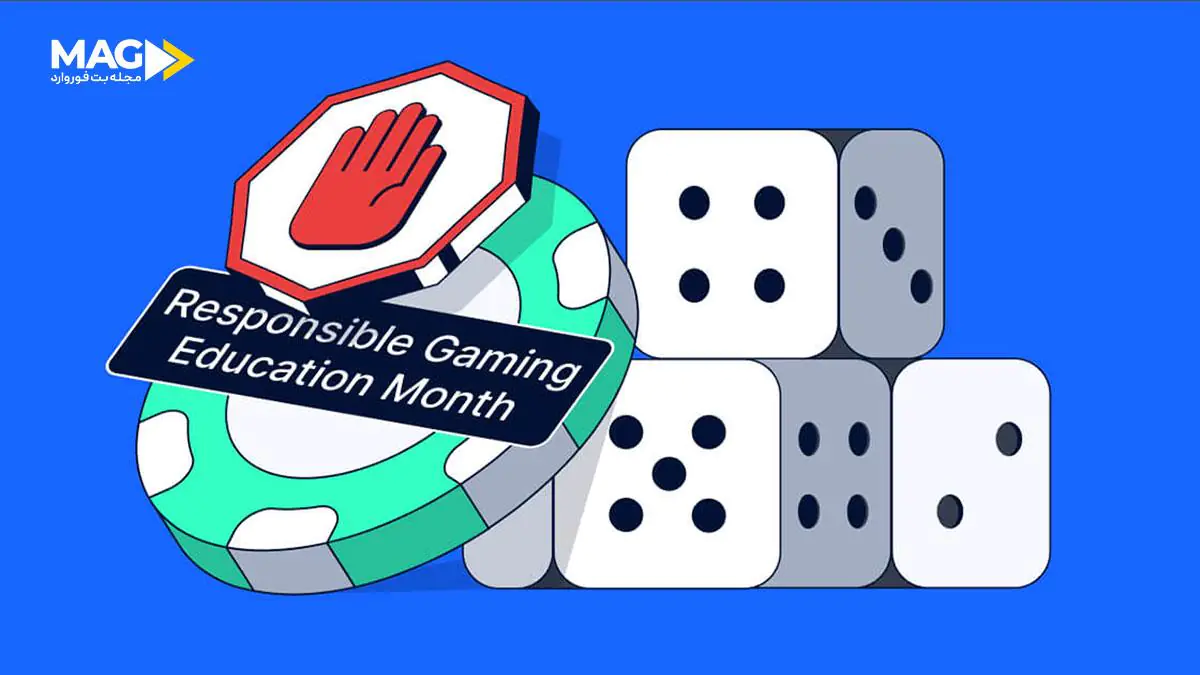 پیش بینی مسئولانه پیش بینی مسئولانه