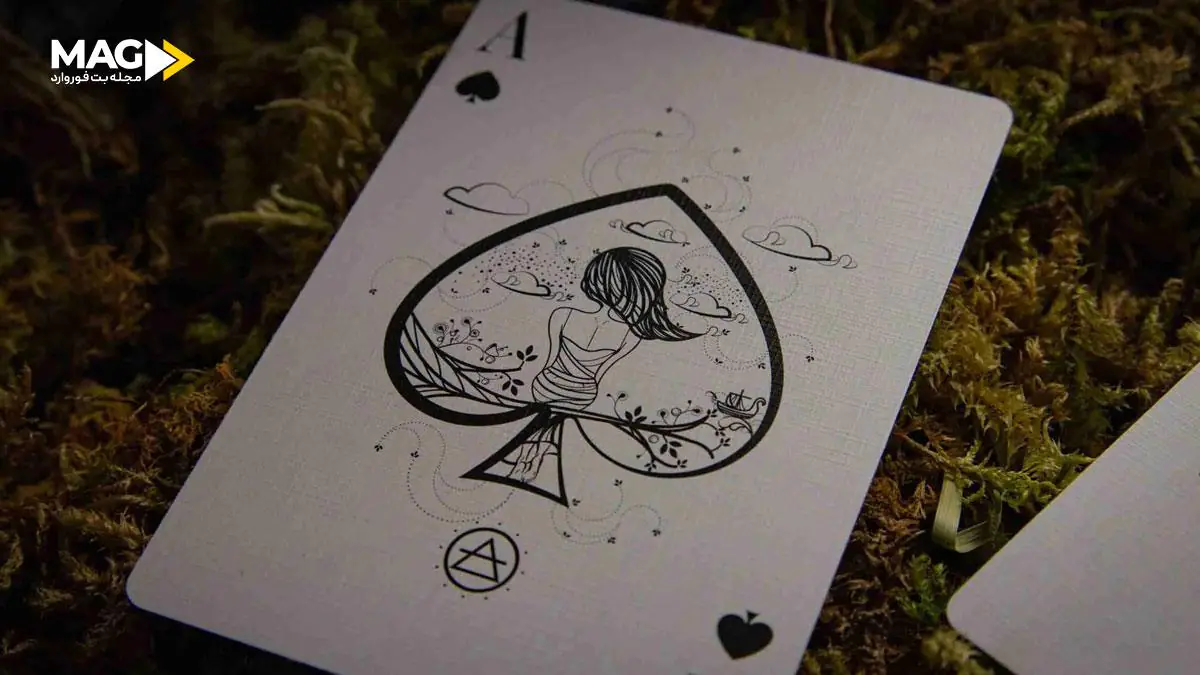 سور در بازی پاسور سور در بازی پاسور