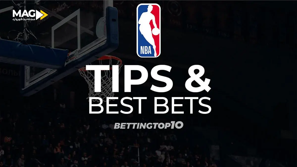 بهترین استراتژی شرط بندی بسکتبال