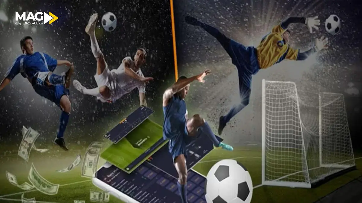 شرط بندی شوربت شرط بندی شوربت