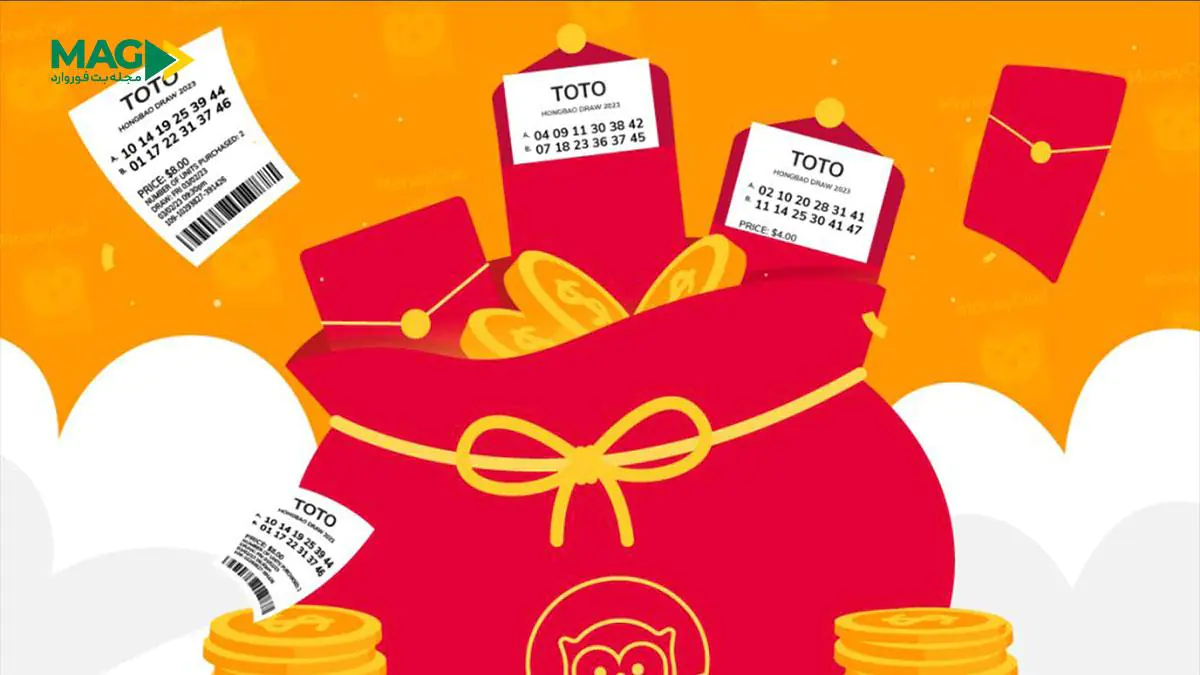 شرط بندی توتو شرط بندی توتو