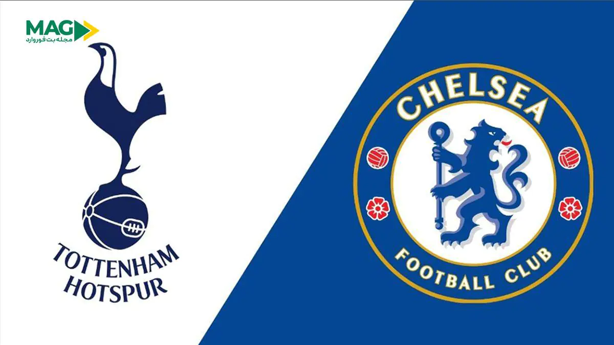 پیش بینی بازی تاتنهام – چلسی پیش بینی بازی تاتنهام – چلسی