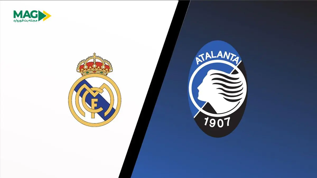 پیش بینی بازی آتالانتا – رئال مادرید پیش بینی بازی آتالانتا – رئال مادرید