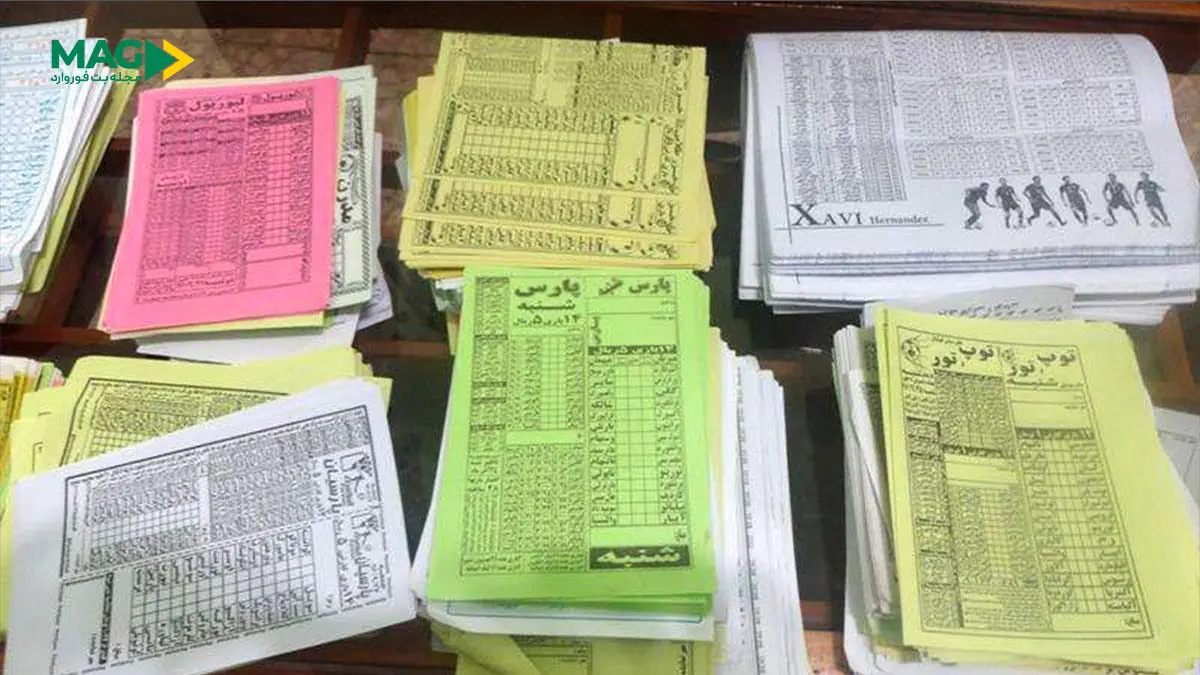 برگه های پیش بینی توتو