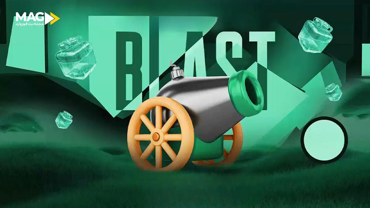 هک کردن بازی انفجار هک کردن بازی انفجار