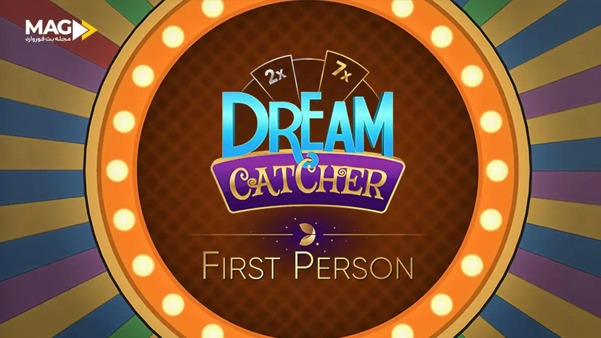 آموزش بازی دریم کچر آموزش بازی دریم کچر