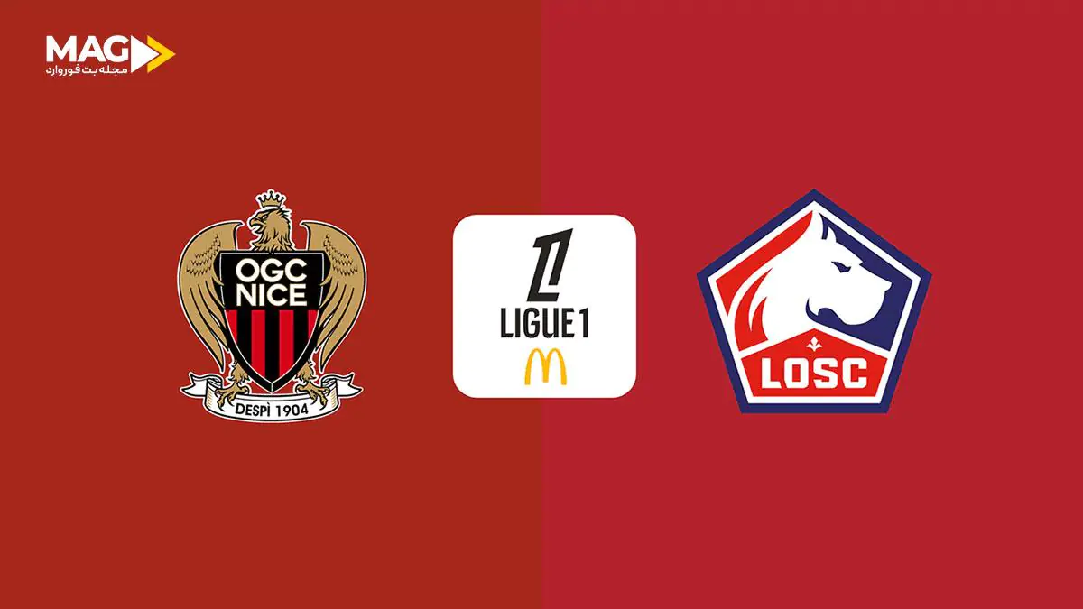 پیش بینی بازی لیل – نیس پیش بینی بازی لیل – نیس